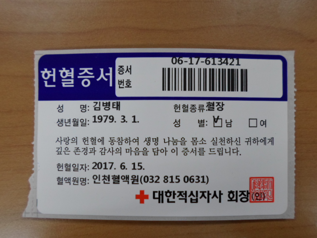  [안전동행 경기중부] ...