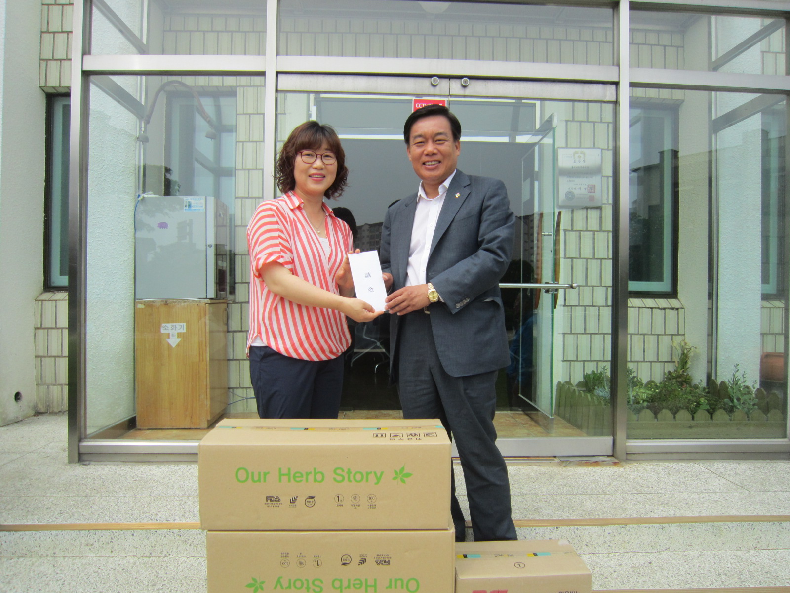 [제주]아동복지시설 안전...