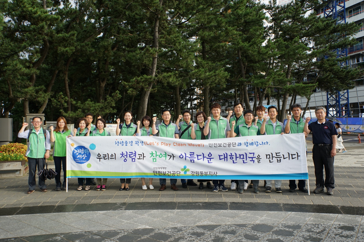 [솔향!강원동부]강릉시 ...