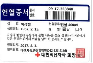 '대전 연구원 이웃사랑 ...