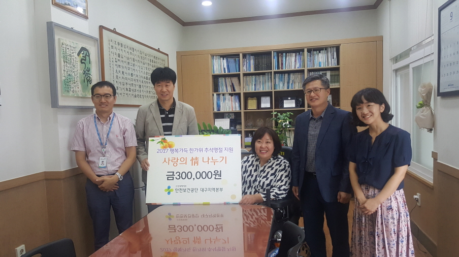 [열정! 대구본부]201...