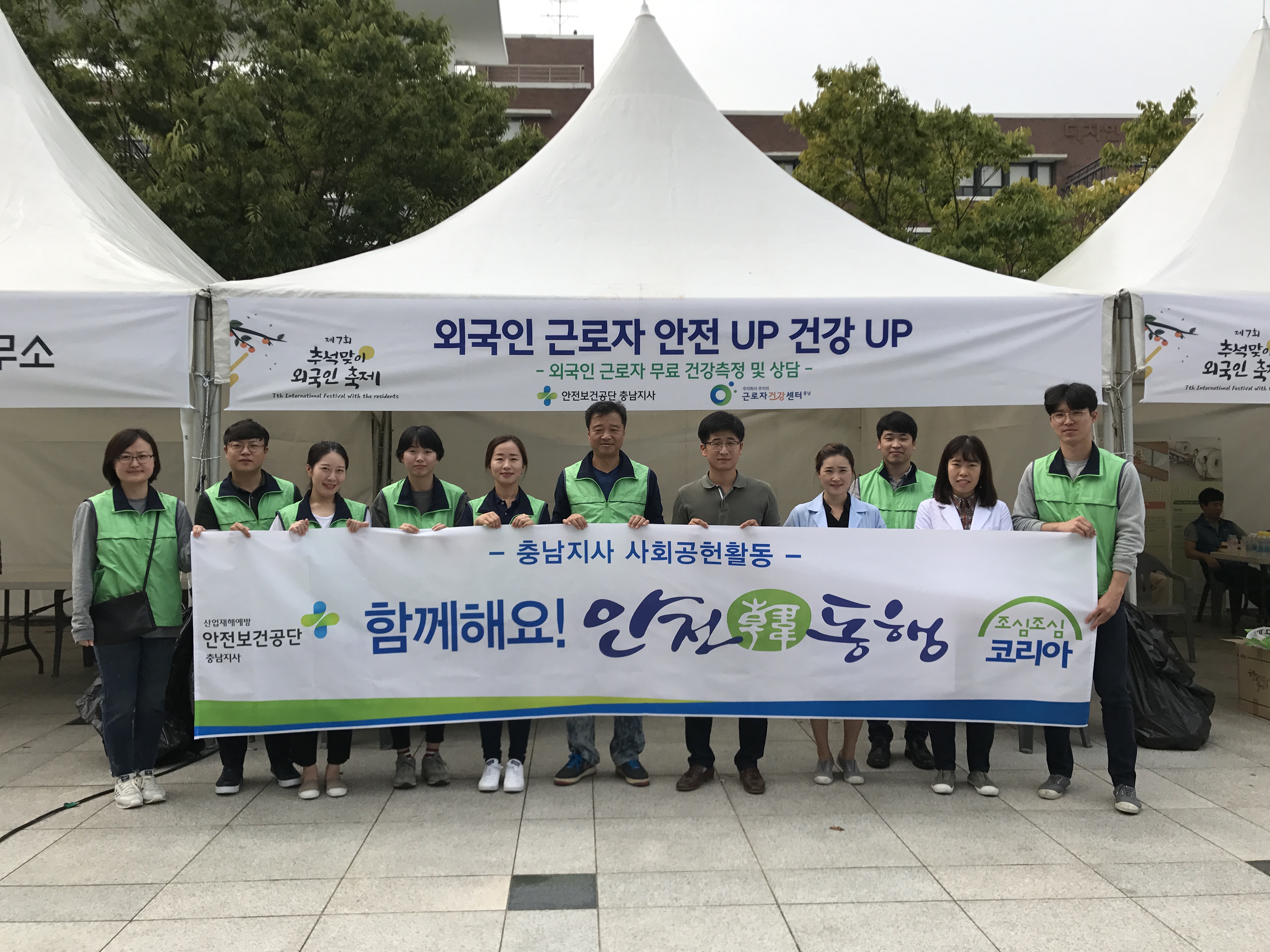 [스마일충남]외국인 근로...