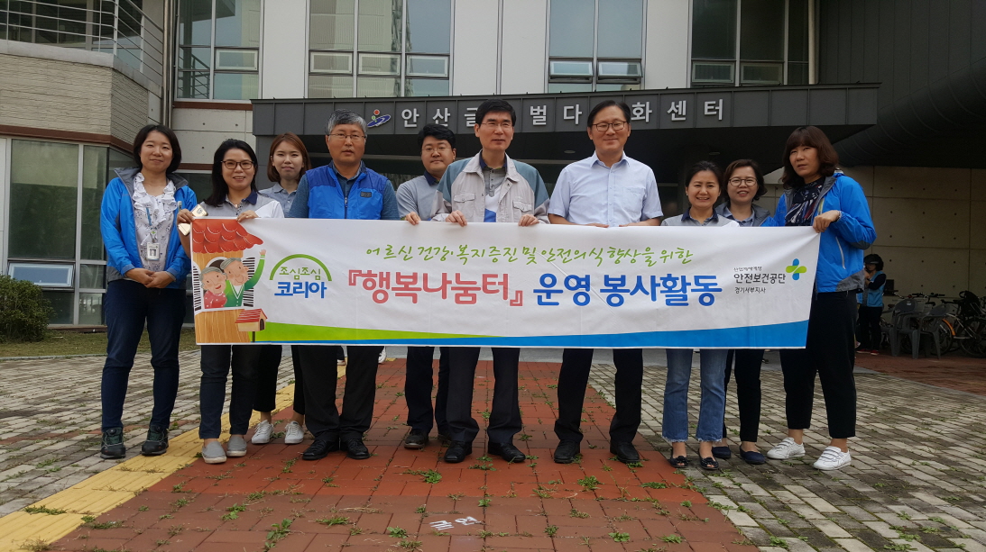 [4T 경기서부]독거어르...