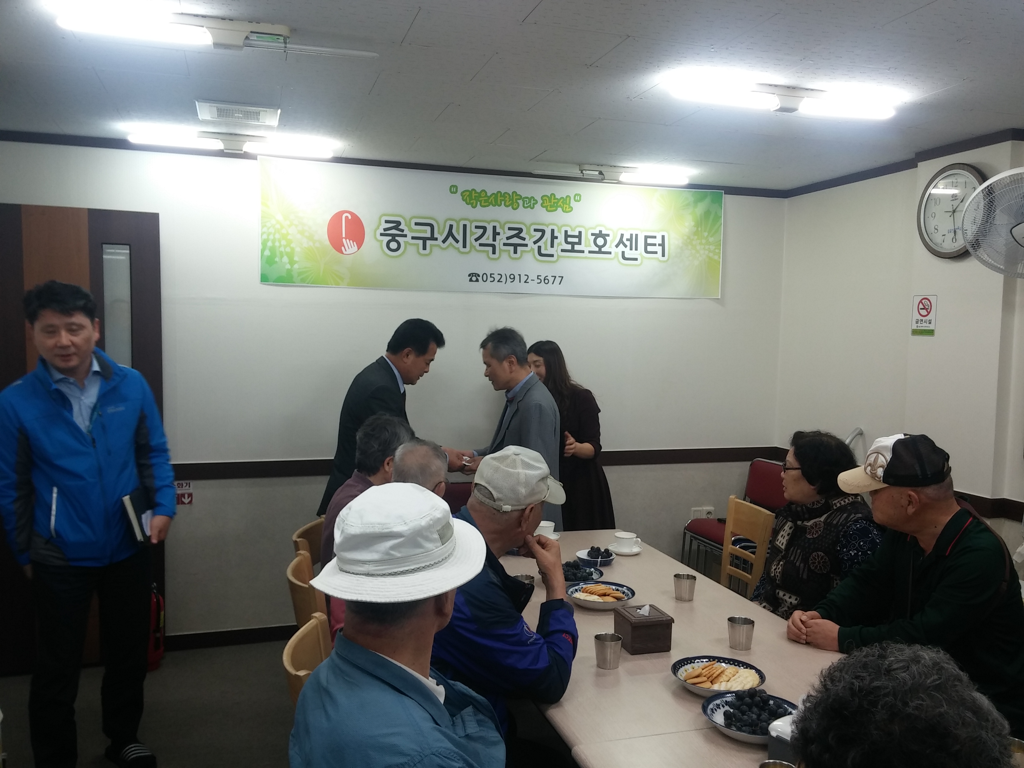[산업안전실] 추석 명절...