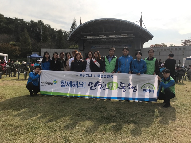 [스마일충남]시각 장애인...