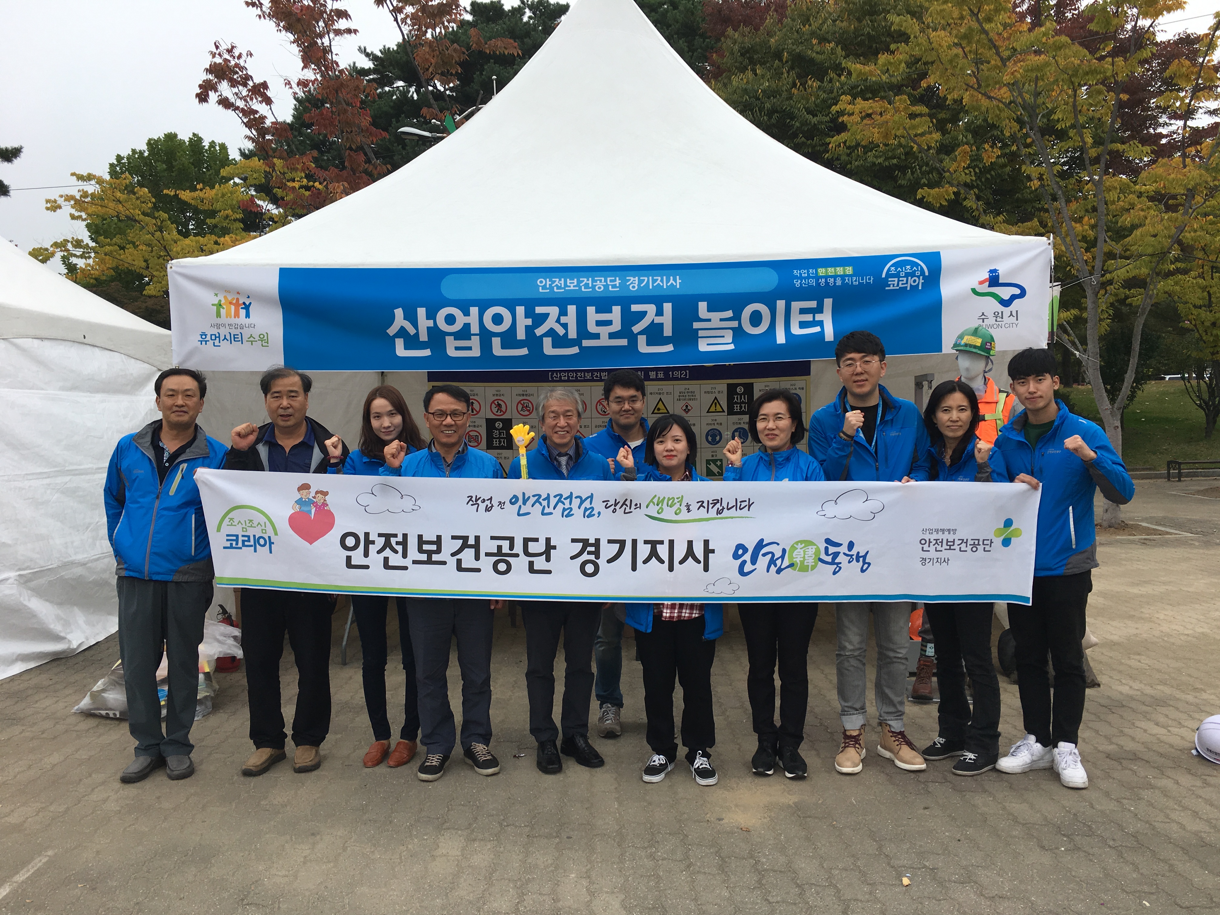 [경기지사] 수원시민 안...
