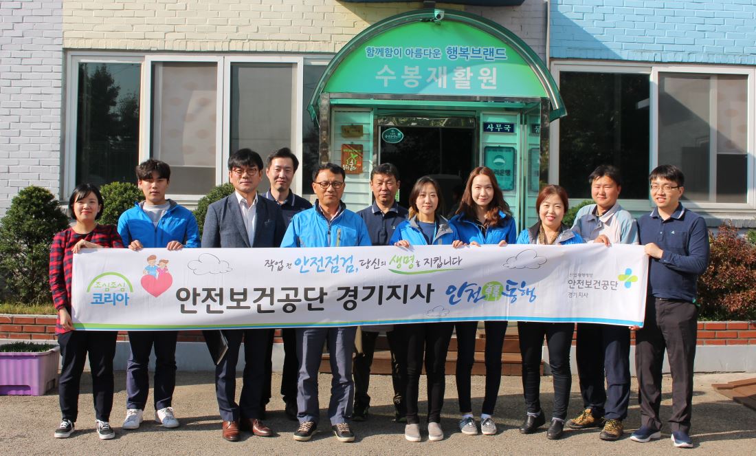 [경기지사] 지역사회 재...