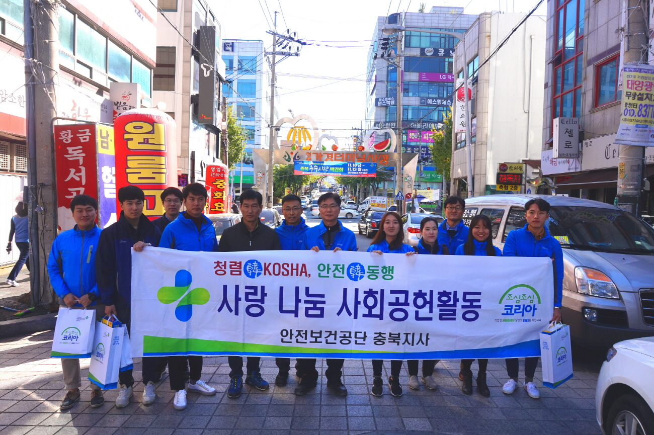 [STAR 충북] 전통시...