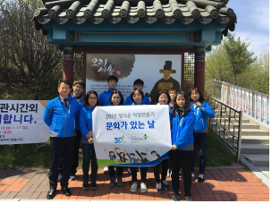 [4T 경기서부]환경정화...