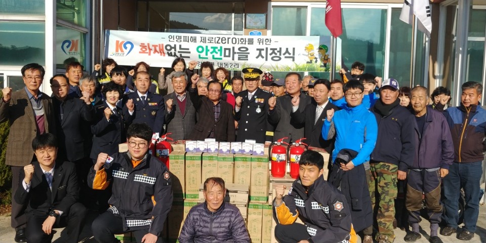 [솔향! 강원동부]민관 ...