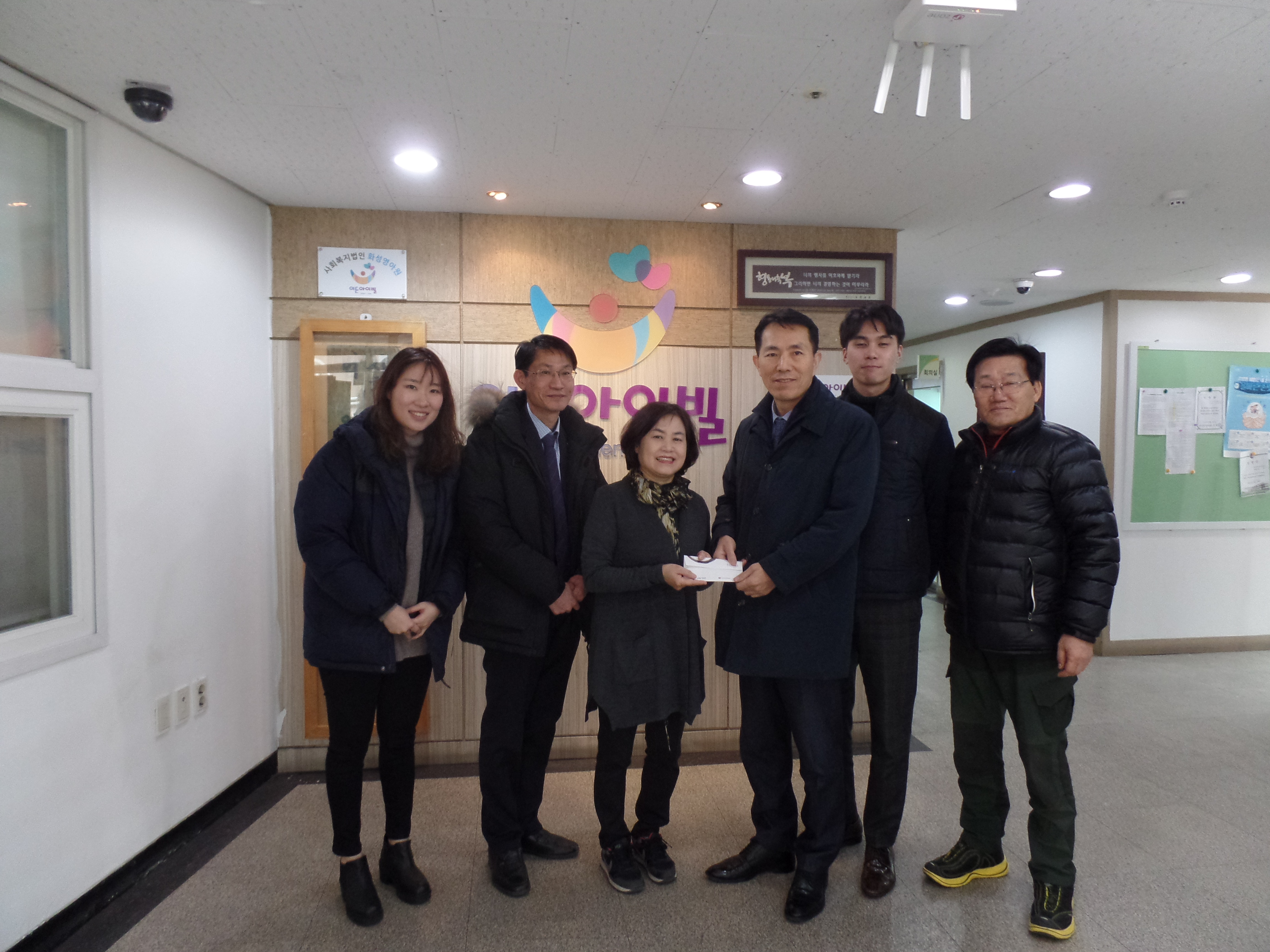 [서울북부지사] 설 명절...