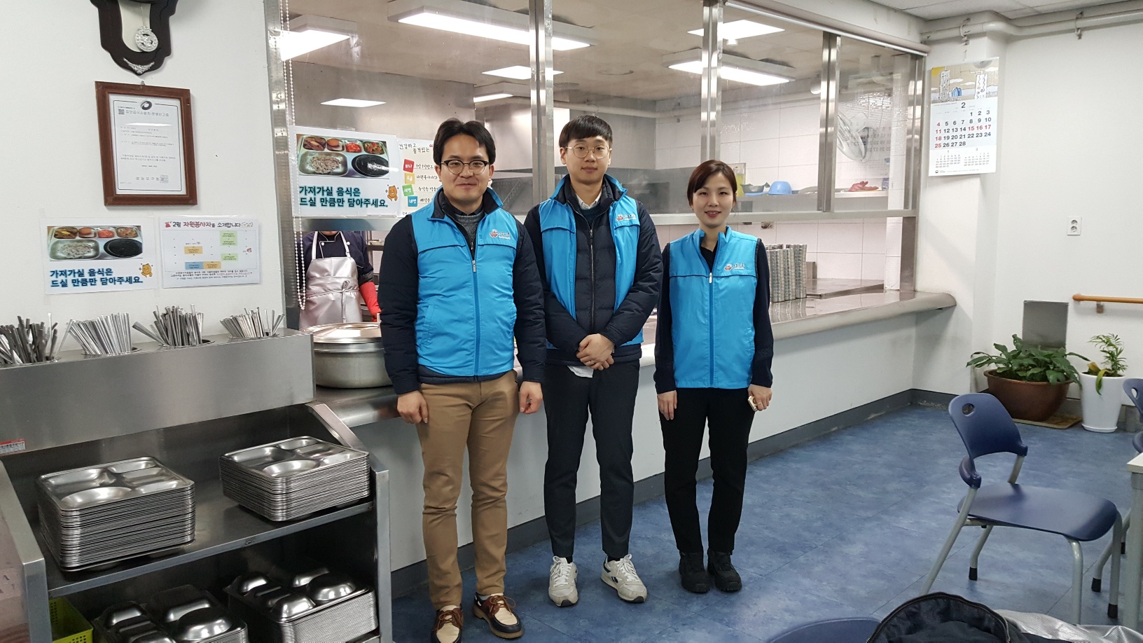 [서울지역본부] 2월 정...