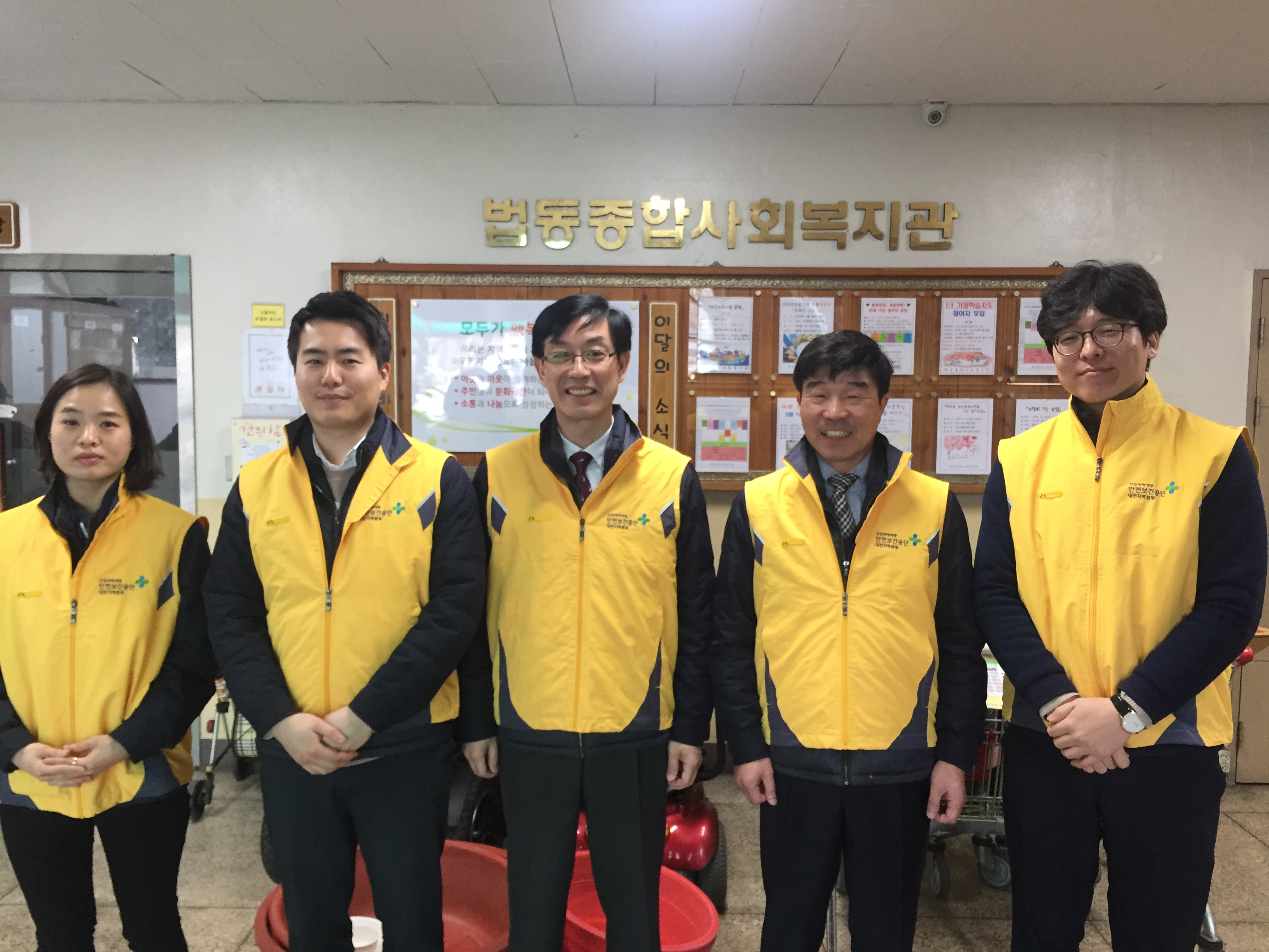 [대전지역본부] 법동종합...