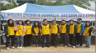 [경기북부지사] 지역사회...