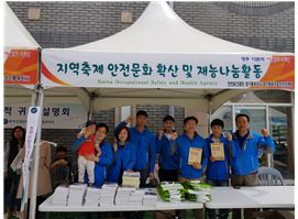 [TOP경동]제11회 세...