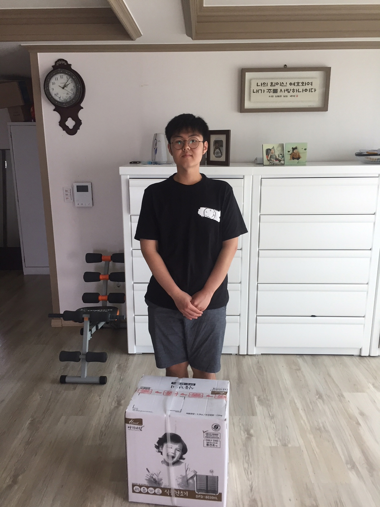 [대전지역본부] 사회복지...