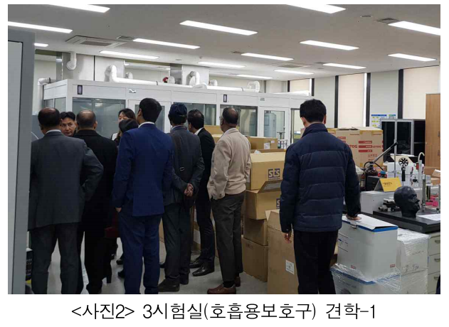 [인증원] 국외 안전보건...