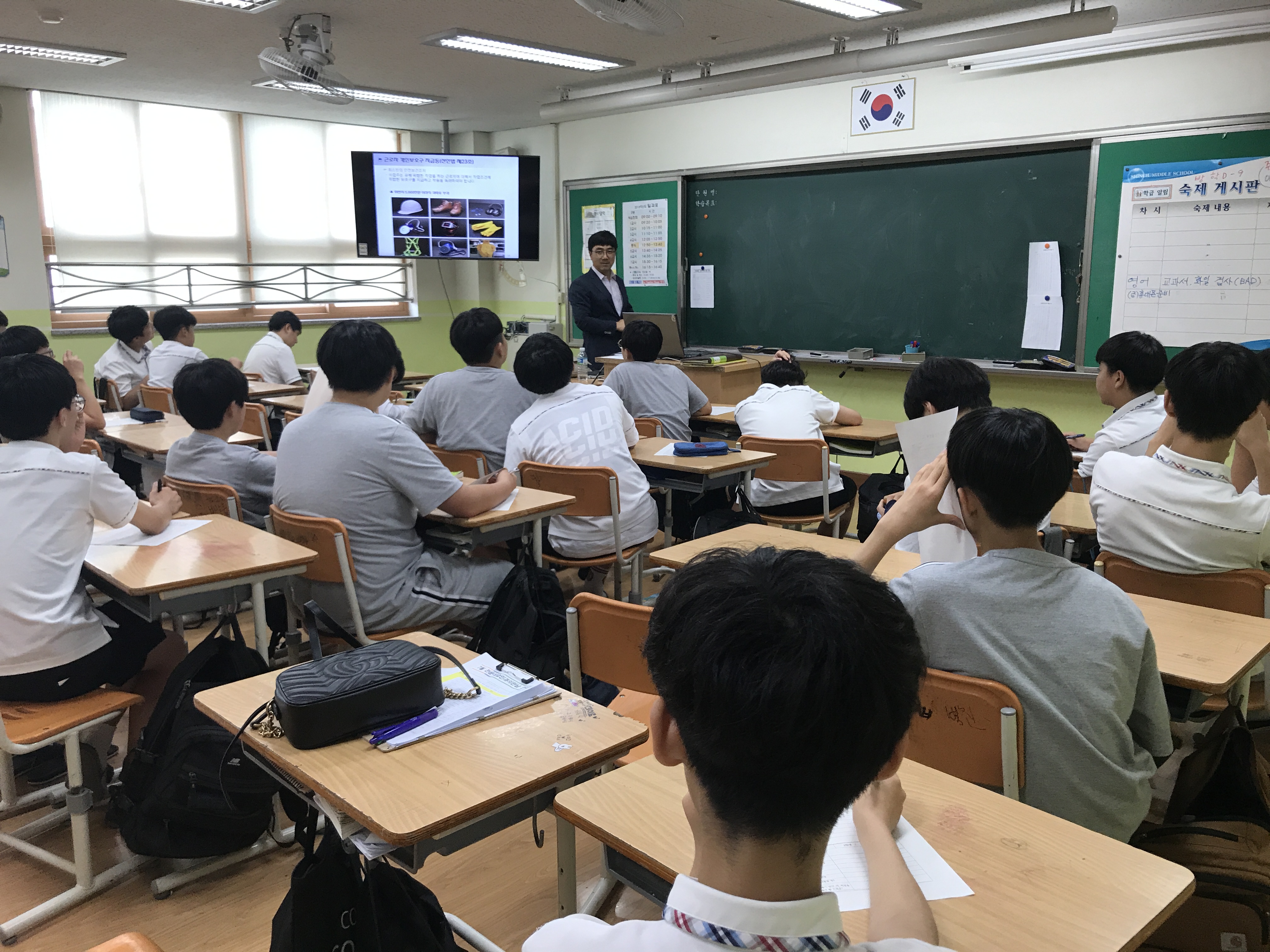 [경기서부]자유학기제 진...