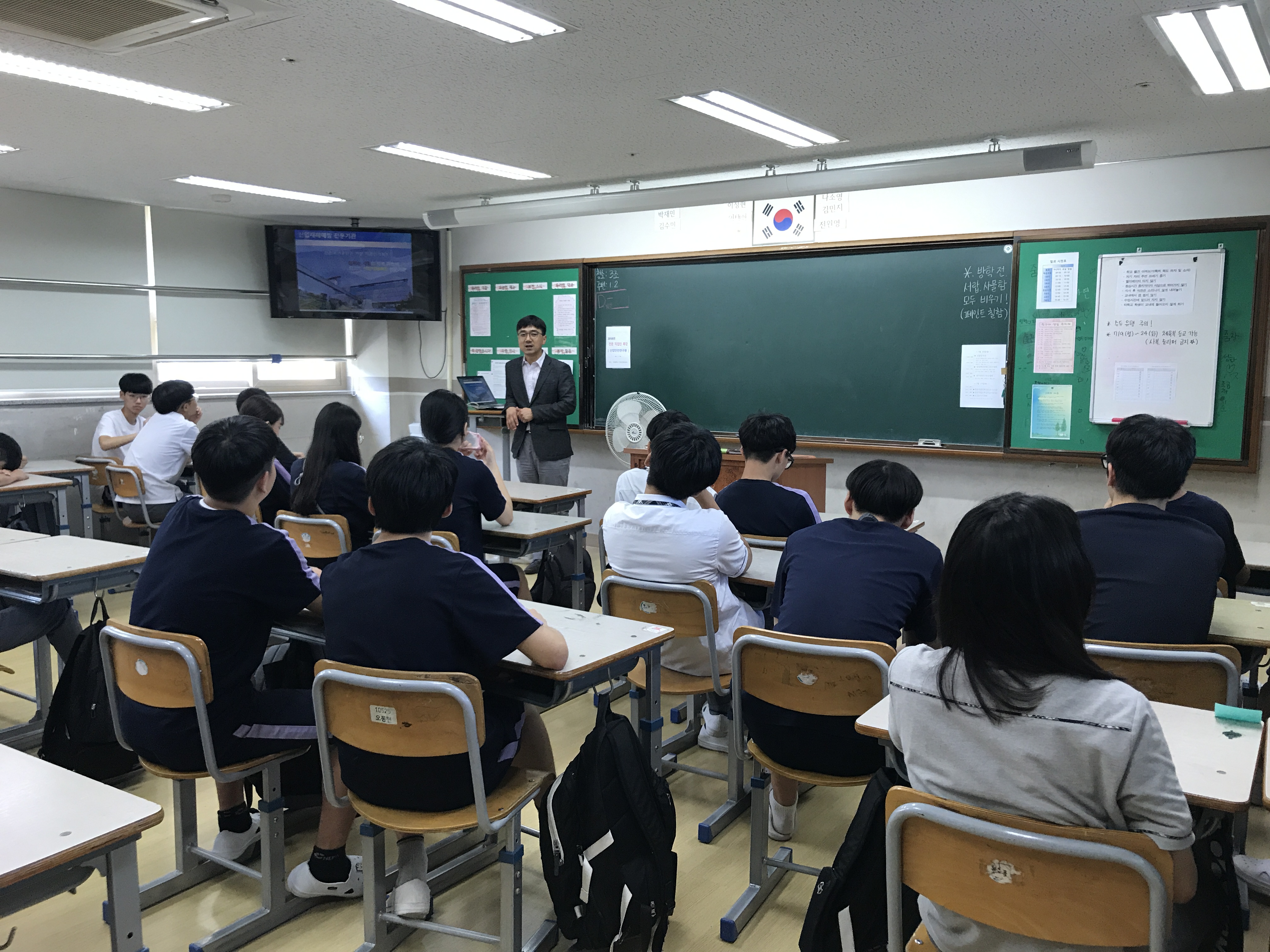 [경기서부]자유학기제 진...