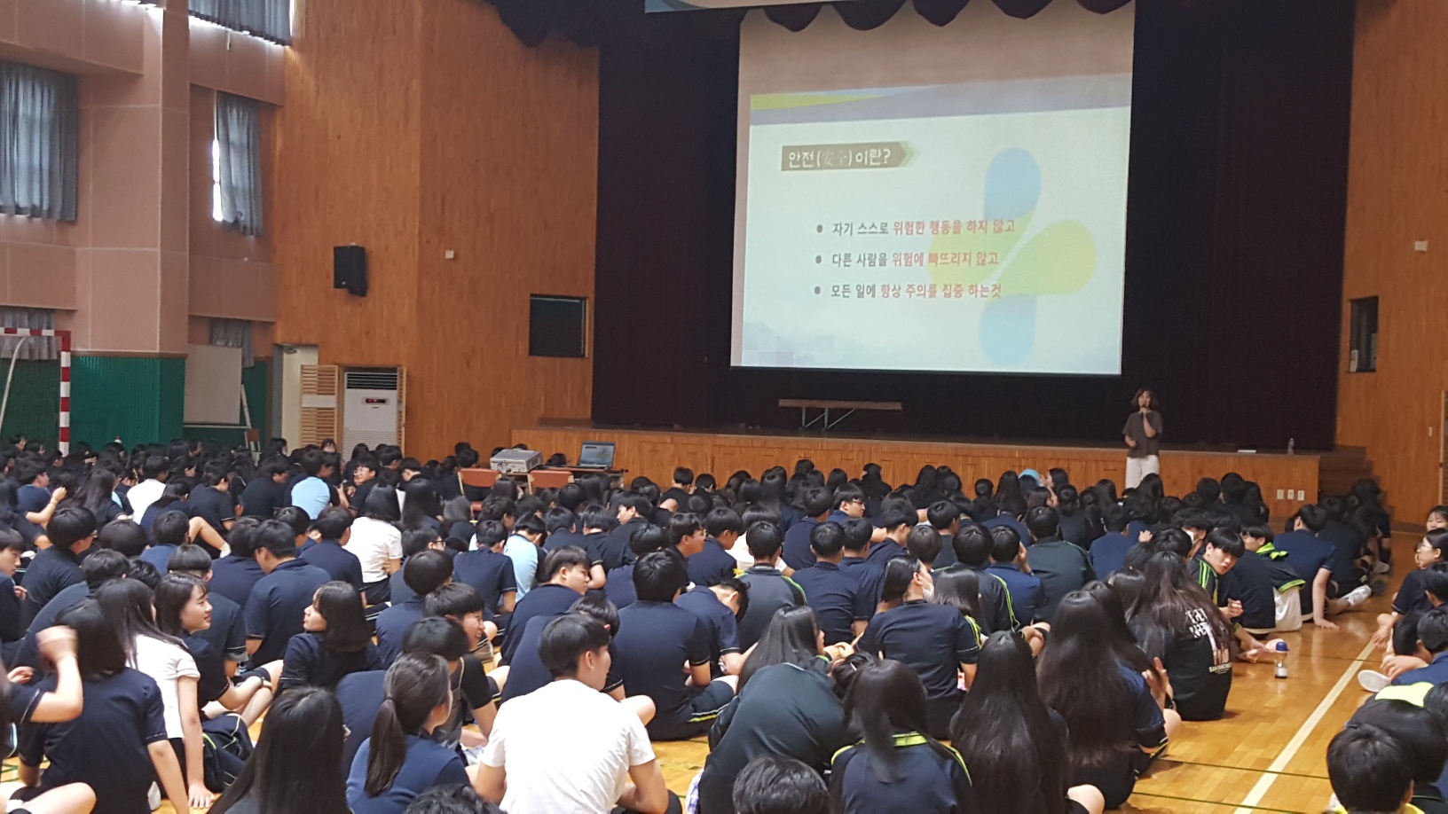 [서울지역본부] 자유학기...