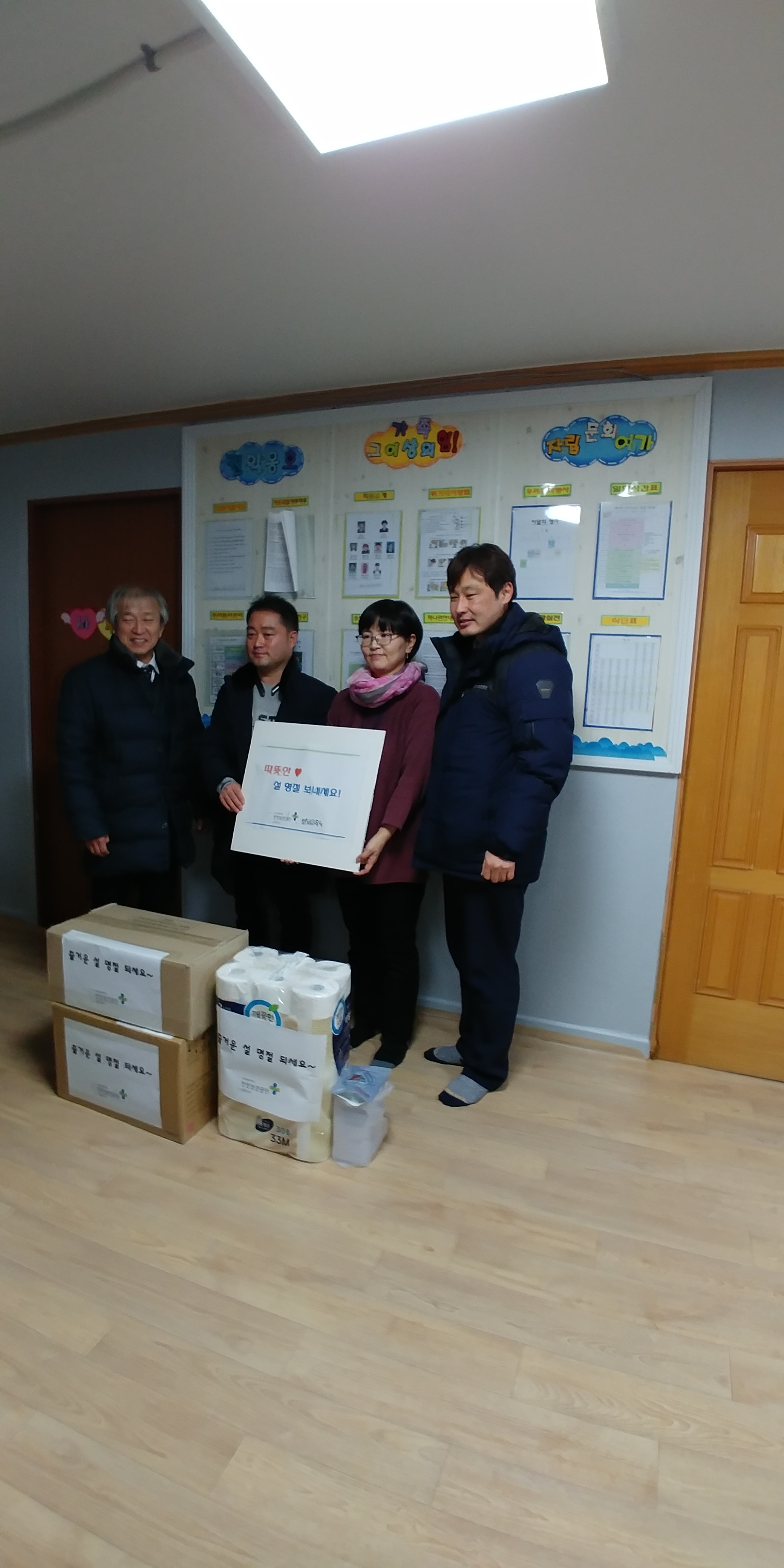 (강원지사)설명절맞이 노...