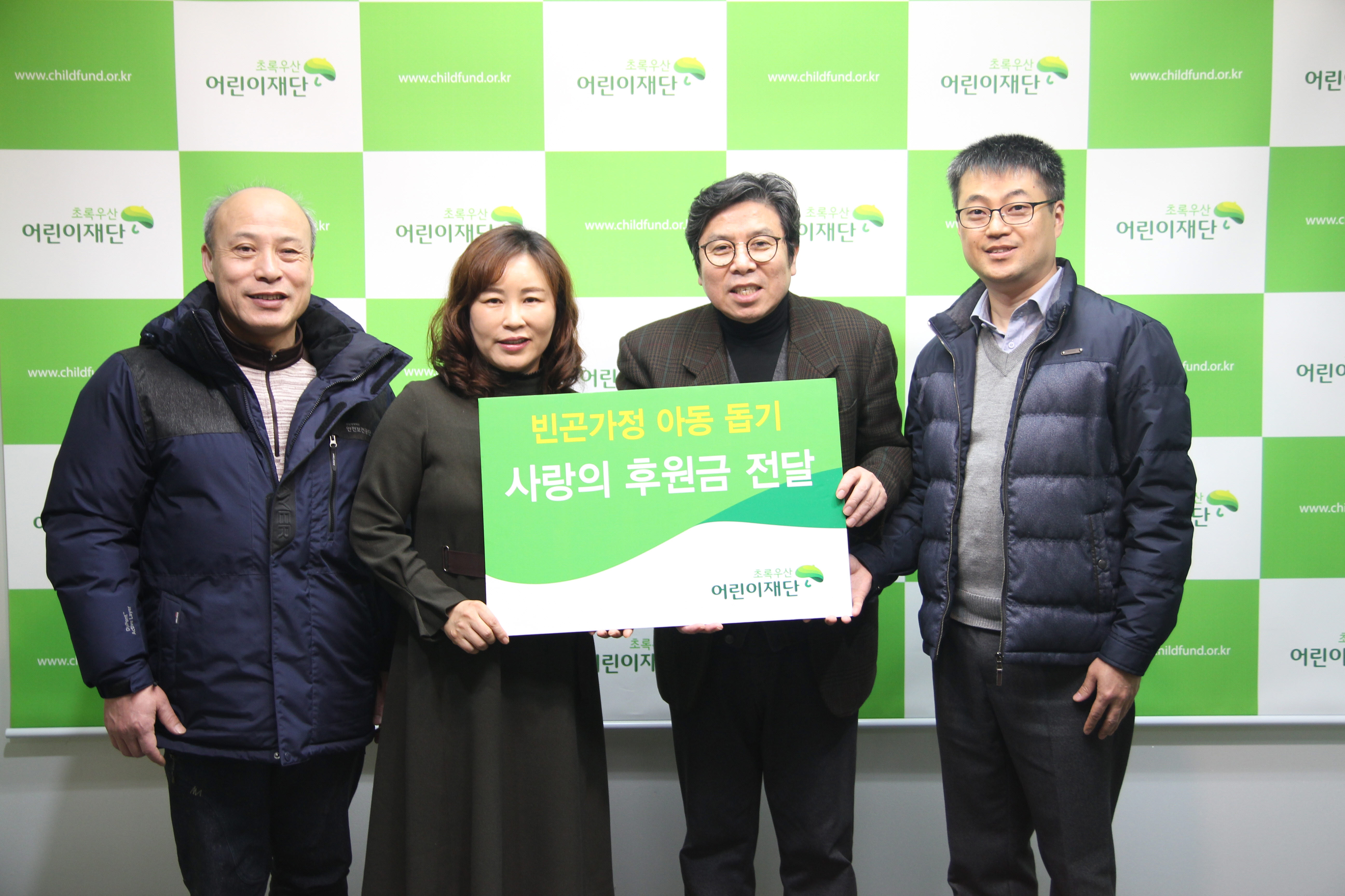 `18년 대전 연구원 설...