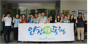 [경기북부지사] 사회복지...