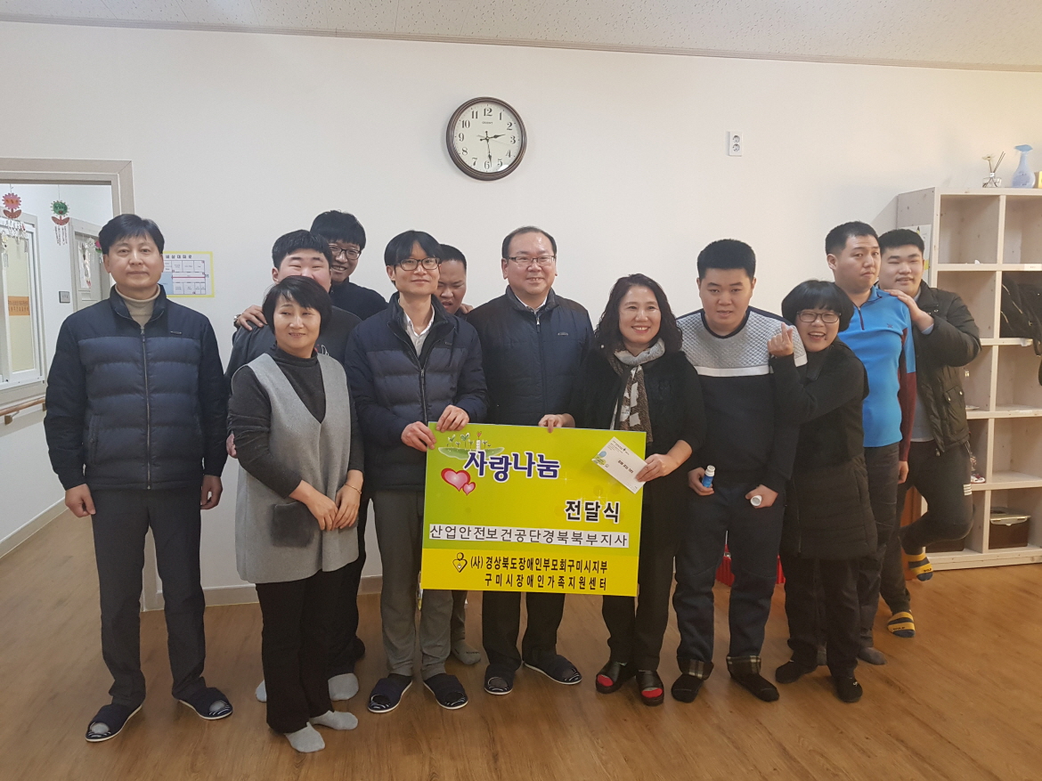 [경북지사] 설 명절맞이...