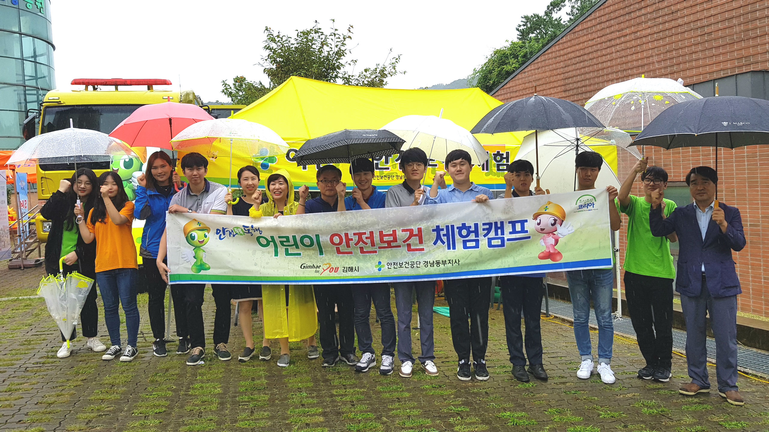 [경남동부지사] 전략적 ...