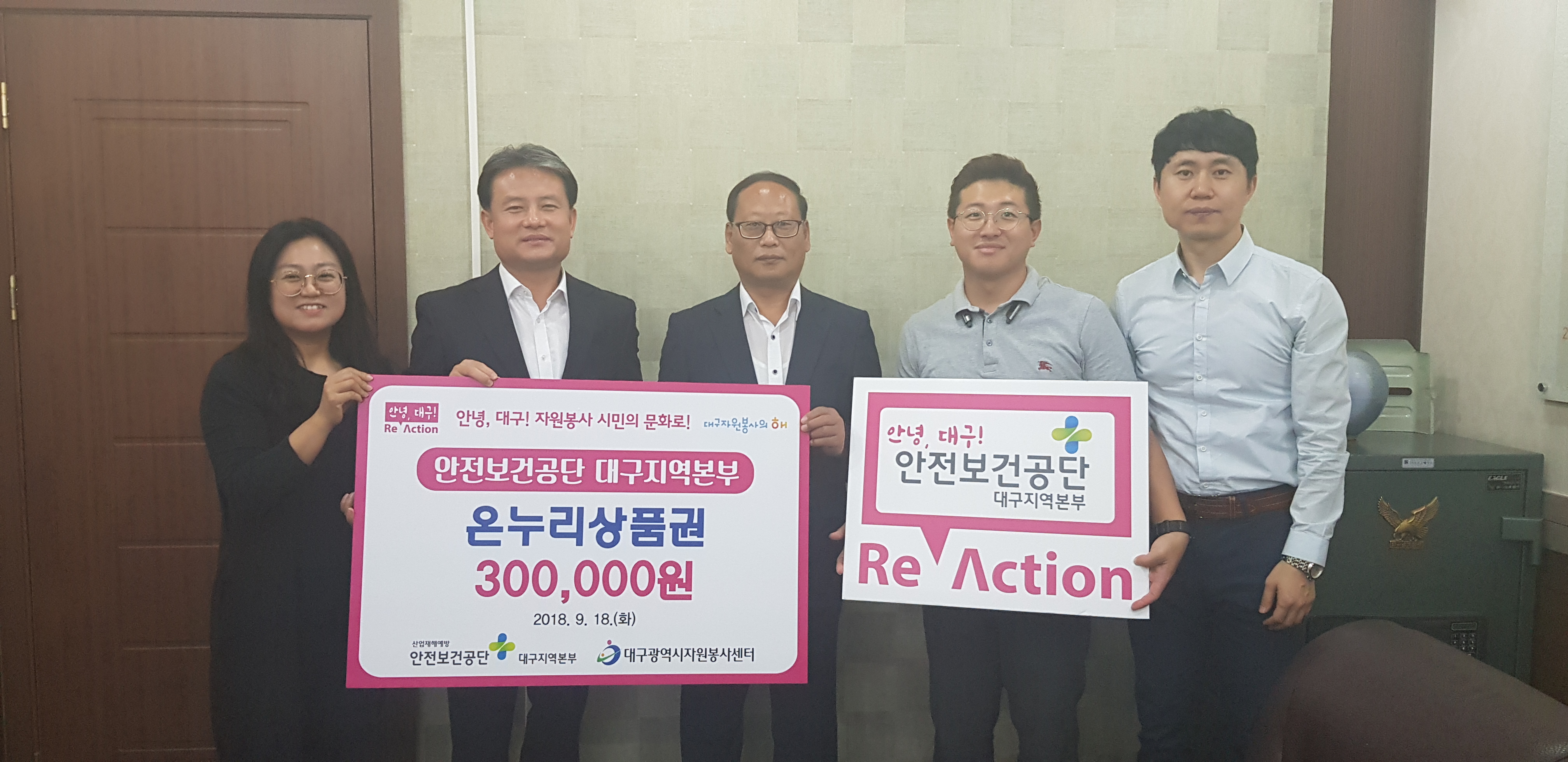 [대구지역본부]제13회 ...