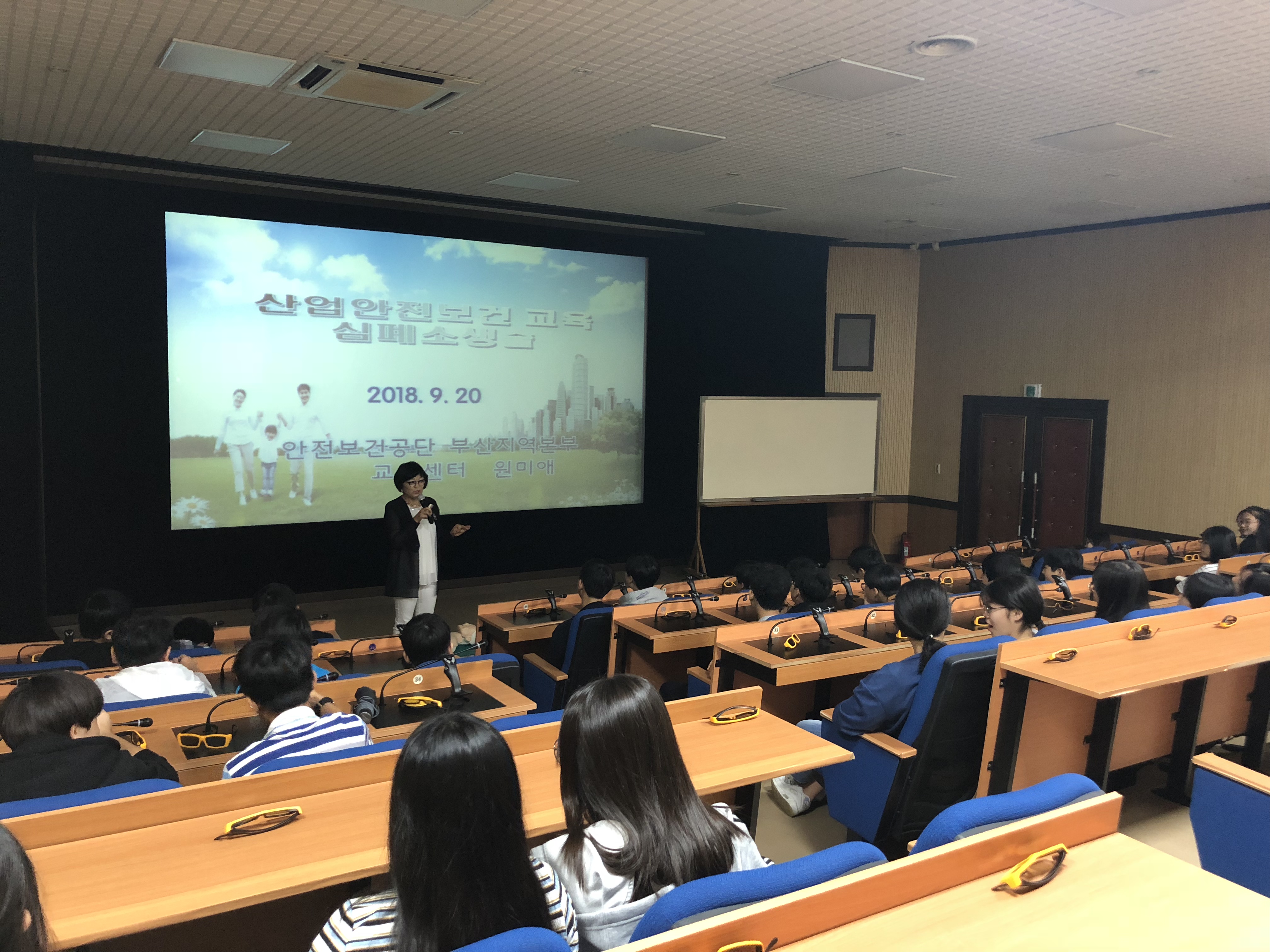 [부산지역본부]자유학기제...
