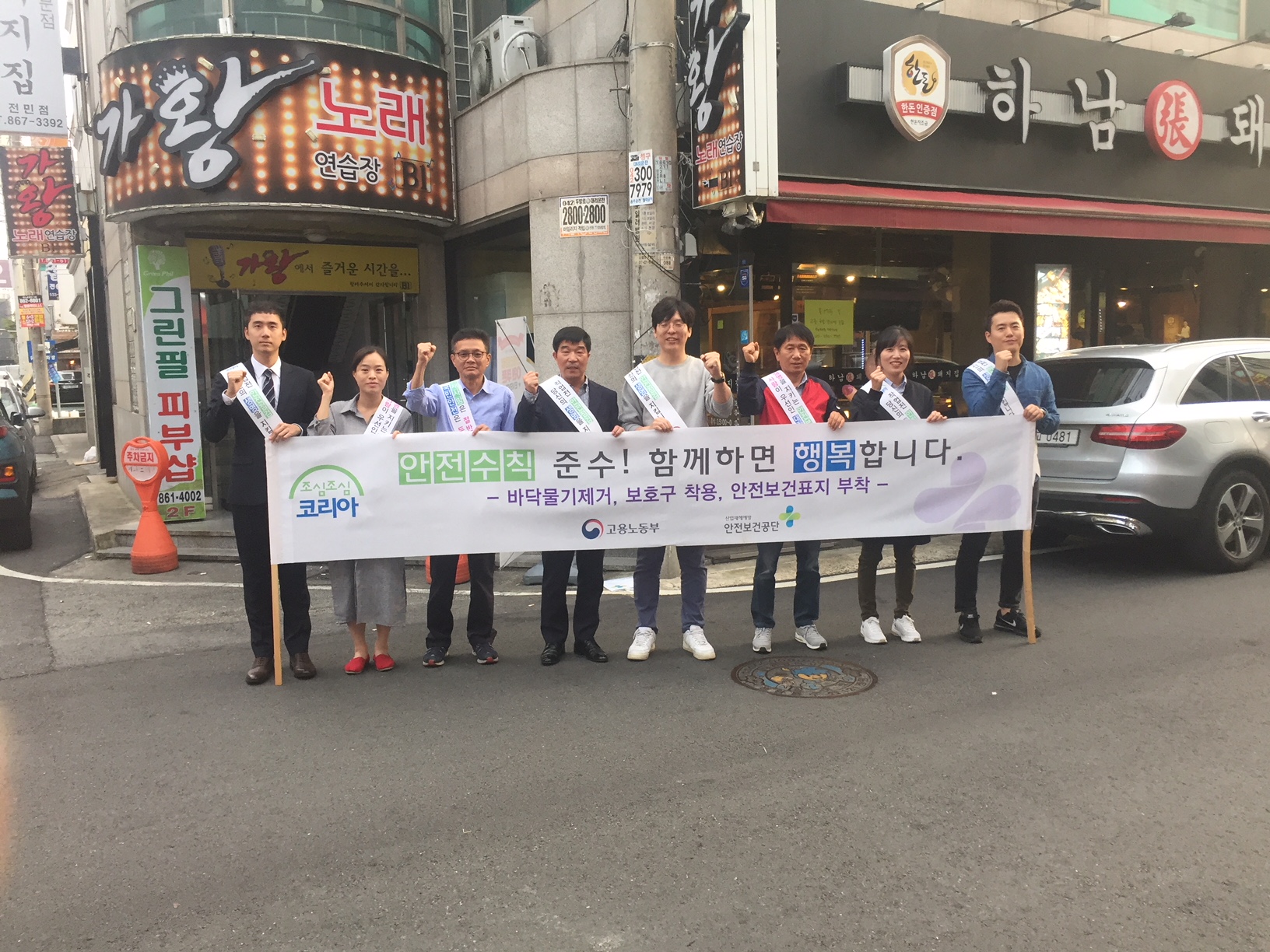 [대전지역본부] 서비스업...