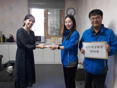 [충남지사] 추석 맞이 ...