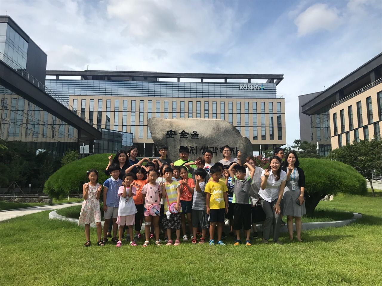 [교육원] 안전꿈나무 교...