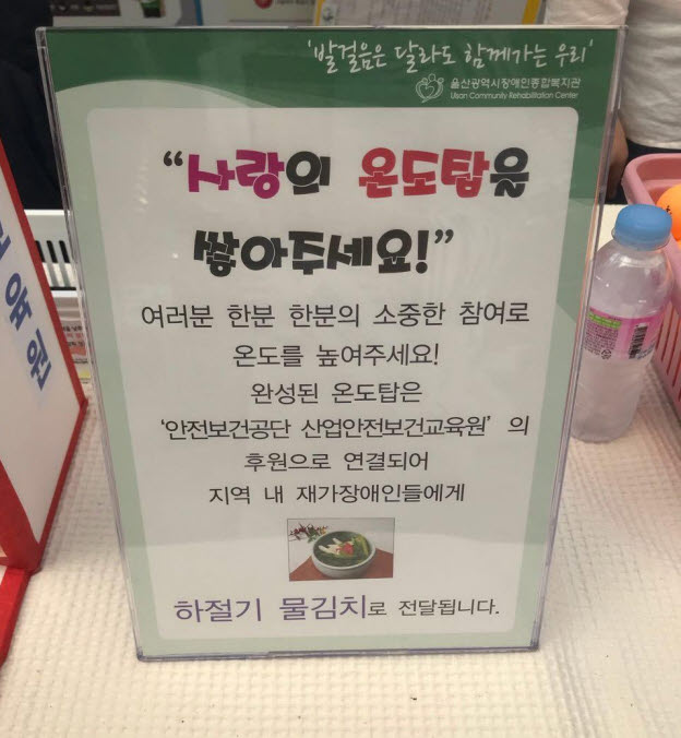 [교육원] 지역사회 안전...