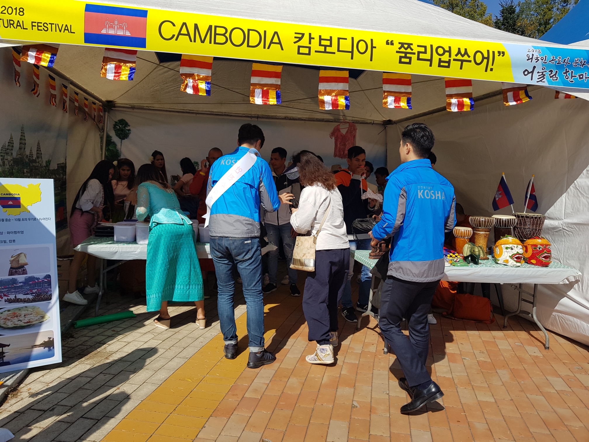 [경북지사] 지역축제 안...