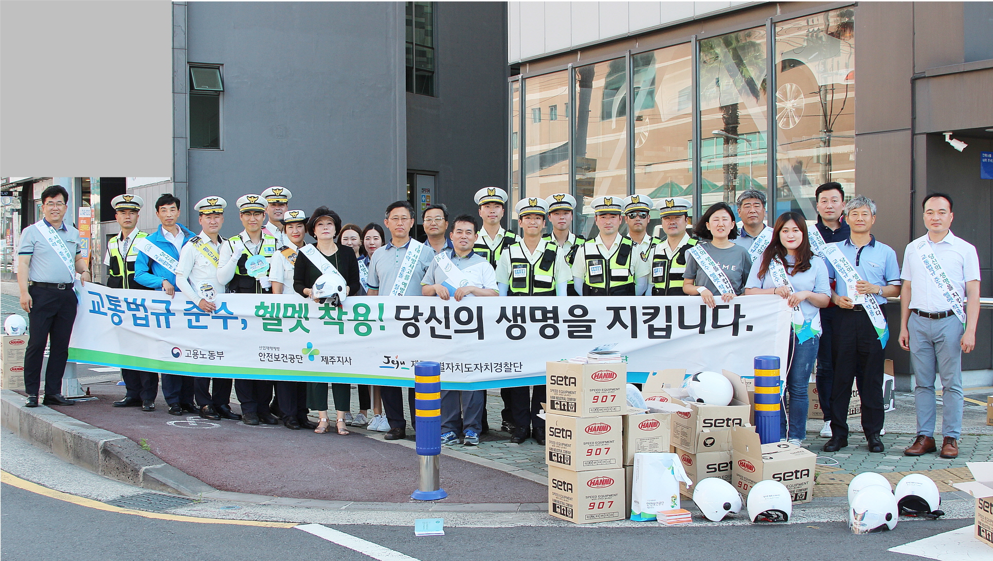 이륜차 배달종사자 재해예...