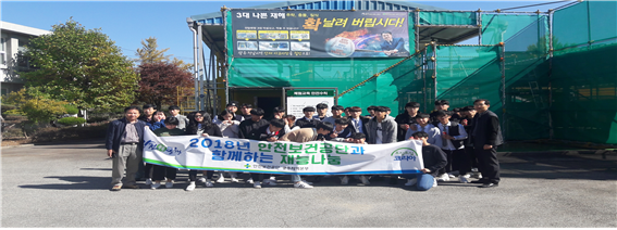 [광주지역본부] 자유학기...