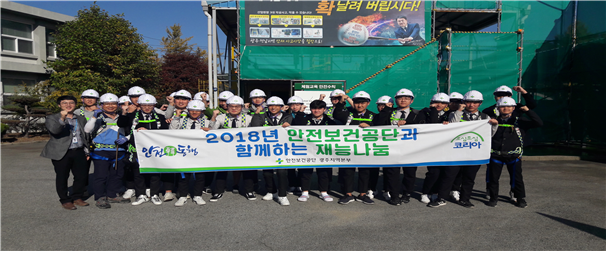 [광주지역본부] 자유학기...
