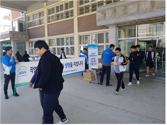[경남동부지사]자유학기제...