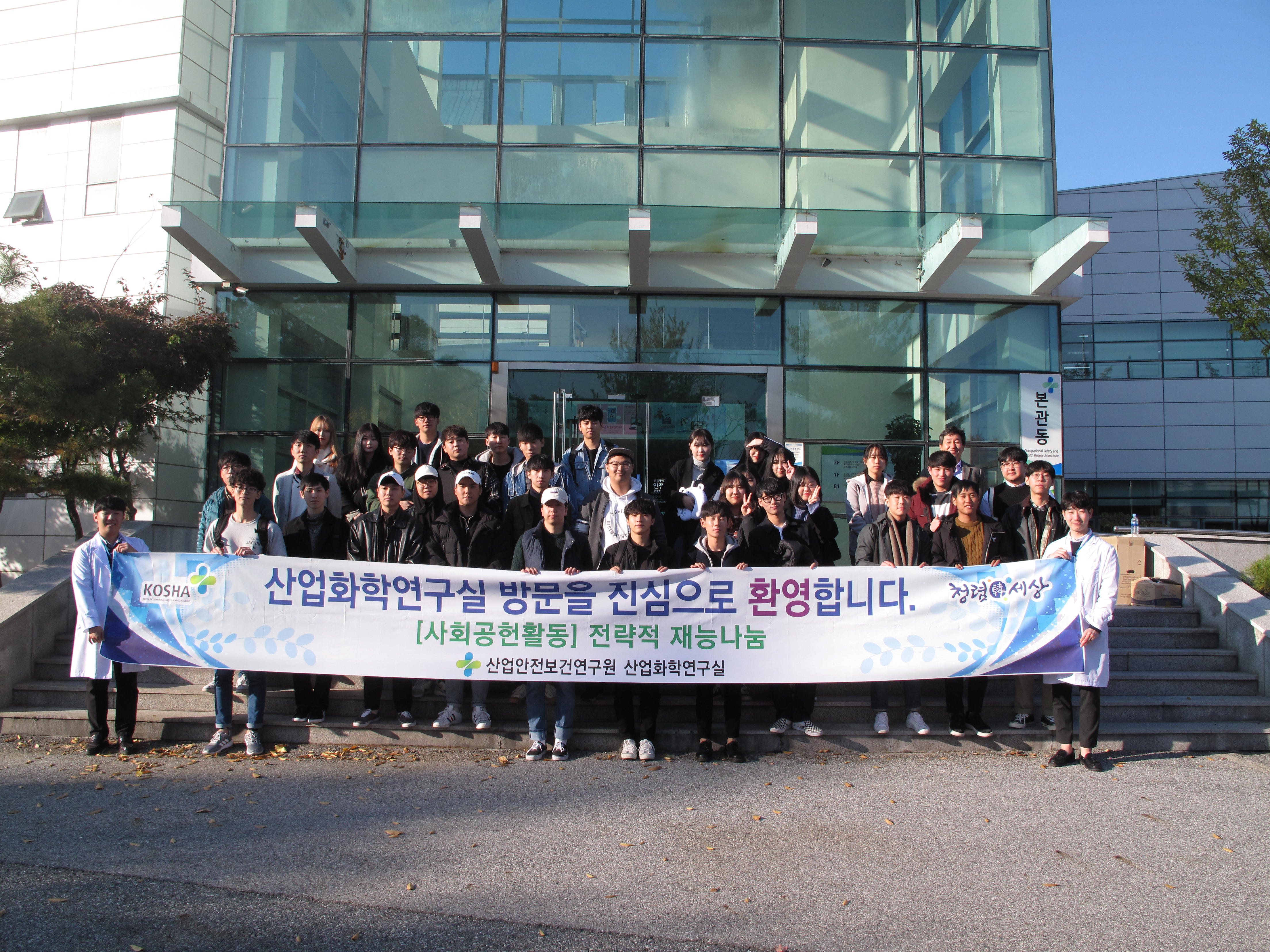 사회적가치 실현을 위한 ...