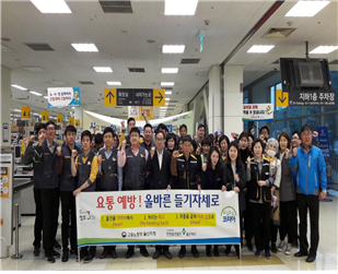 (울산지사)대형 유통업 ...