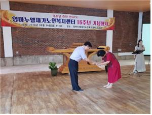 [전북지사]추석 명절맞이...