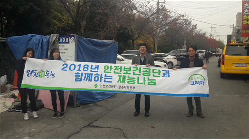 [환경정화활동] 산업현장...