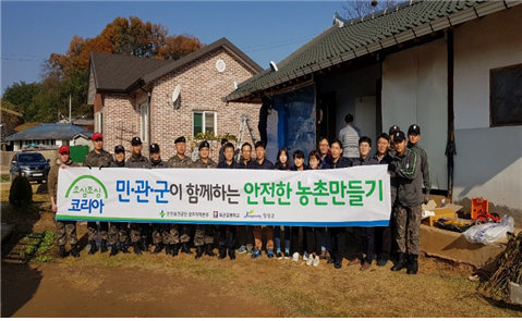 [광주지역본부] 민·관·...
