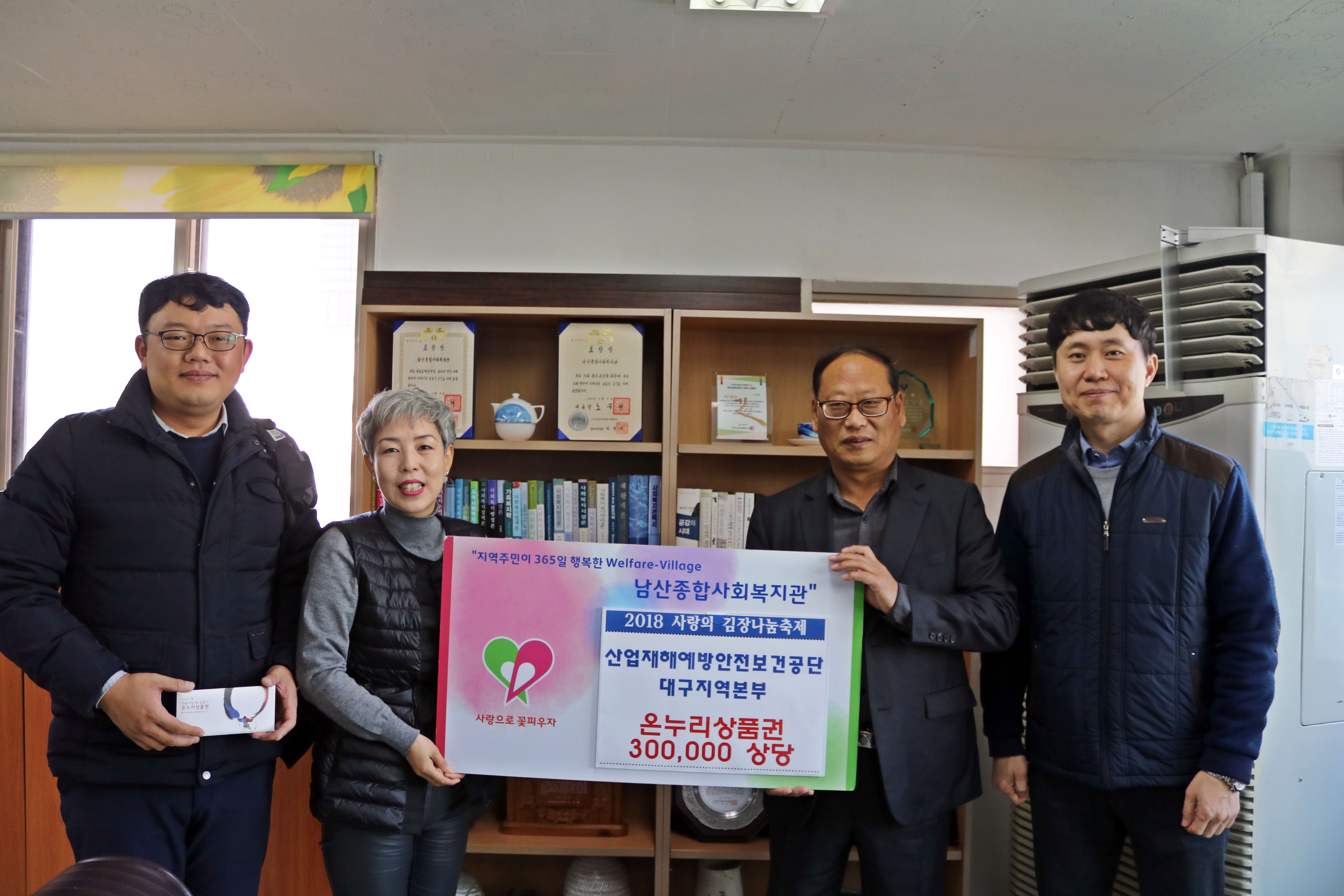[대구지역본부]2018년...