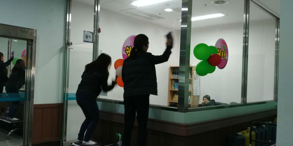 [인증원] 사회복지시설 ...