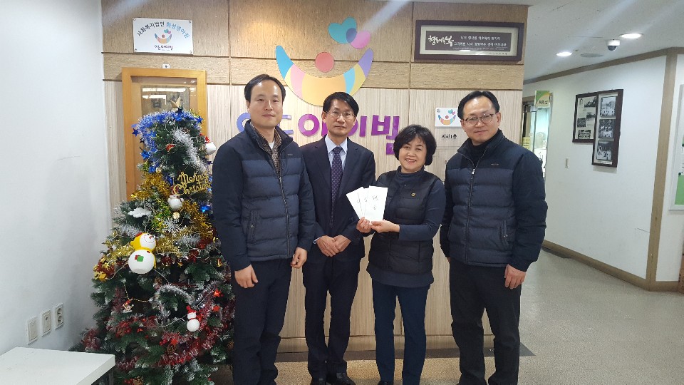 [서울북부지사] 취약계층...
