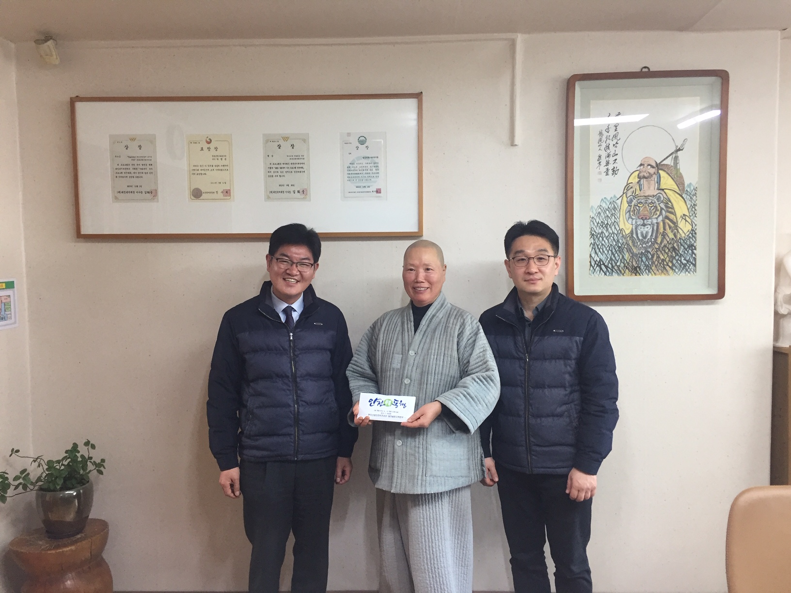 [대전세종지역본부] 설 ...
