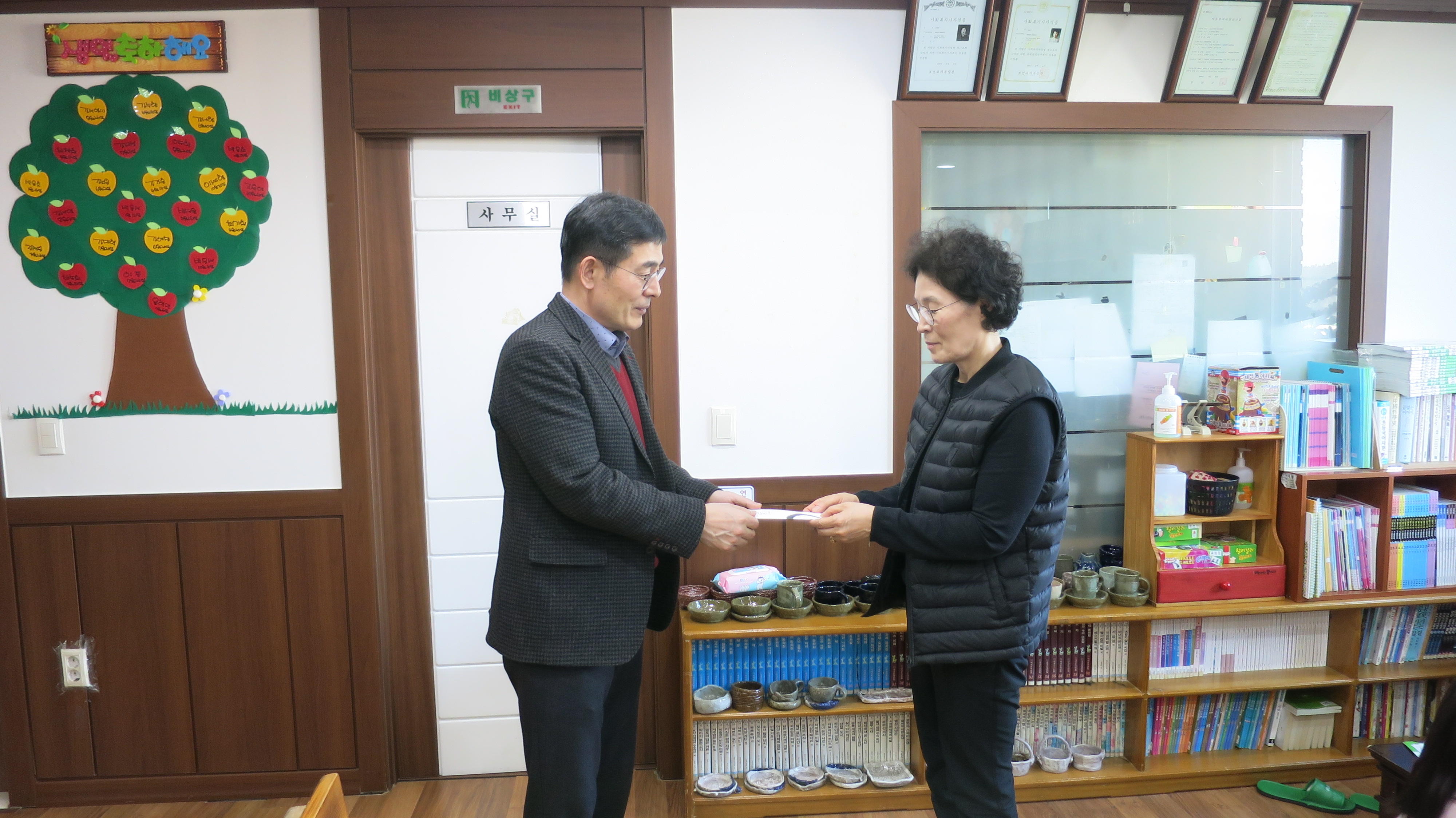 [전남지역본부]설 명절 ...